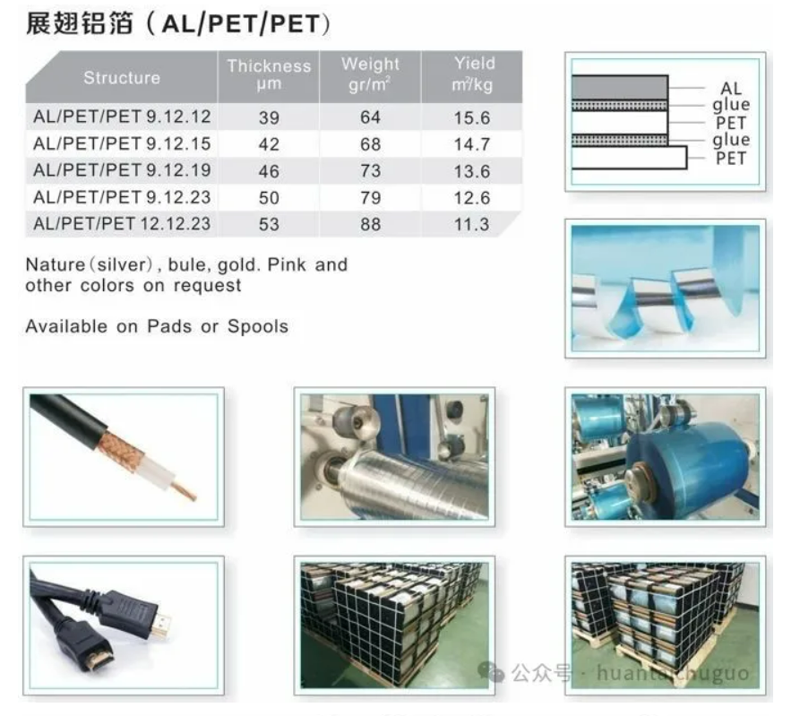 企业微信截图_20250801191105.png