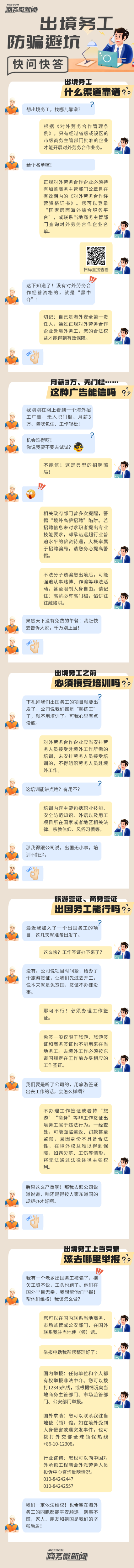 257cce05-697c-4bc3-98c4-481fa4a26325(1).png